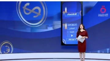 النشرات والتحليل السياسي والاقتصادي على قناة القاهرة الإخبارية اليوم: أبرز البرامج والمحتوى المتخصص 2025